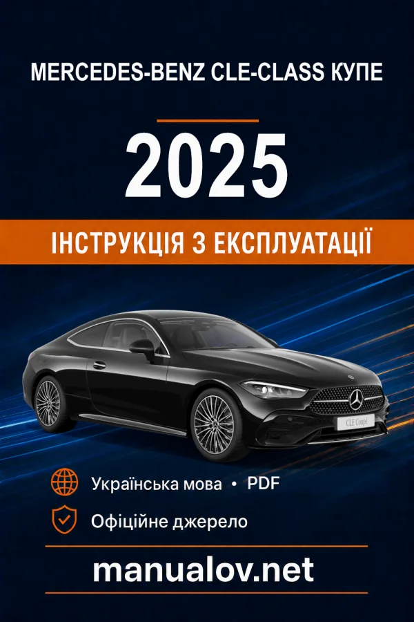 Instrukcja obsługi Mercedes-Benz CLE-Class 2025