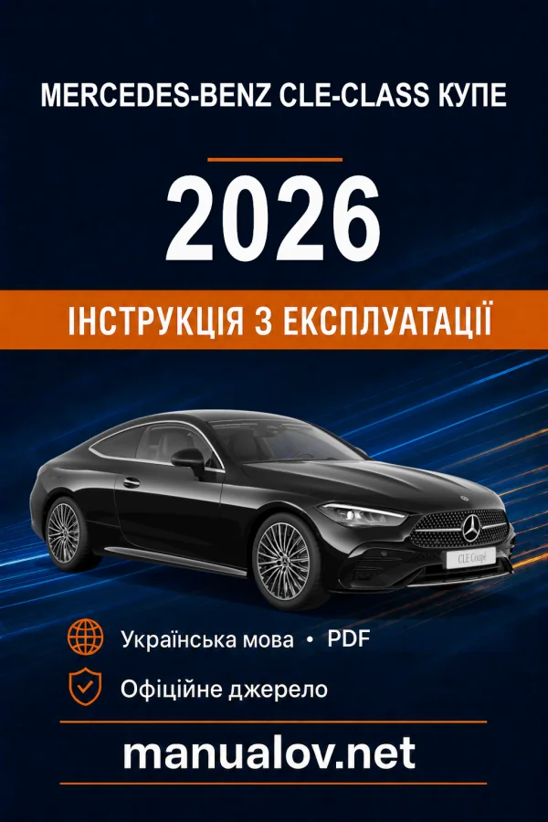 Instrukcja obsługi Mercedes-Benz CLE-Class 2026