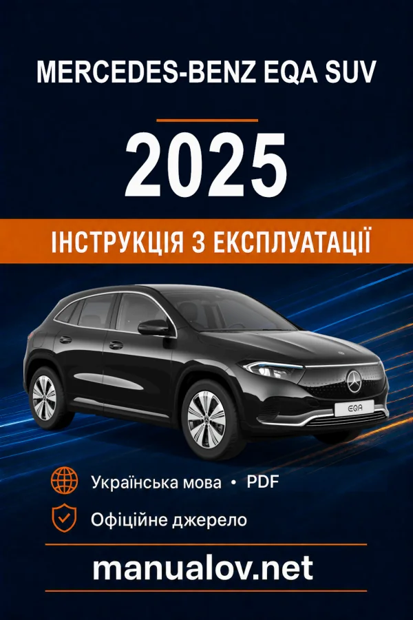 Instrukcja obsługi Mercedes-Benz EQA 2025
