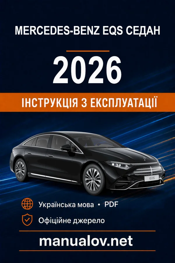 Instrukcja obsługi Mercedes-Benz EQS 2026