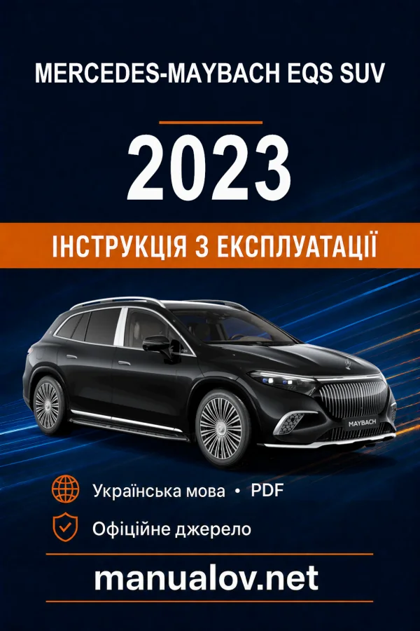 Instrukcja obsługi Mercedes-Benz EQS 2023