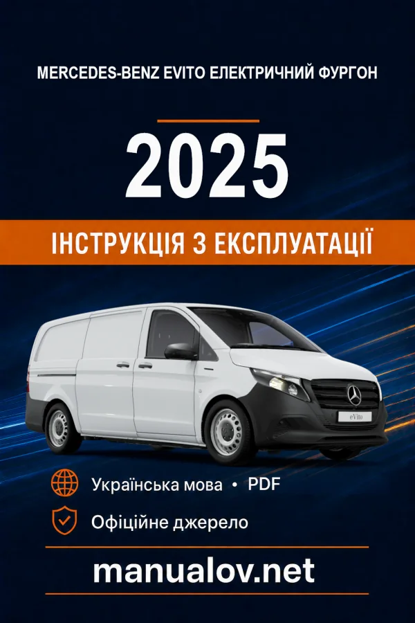 Instrukcja obsługi Mercedes-Benz eVito 2025