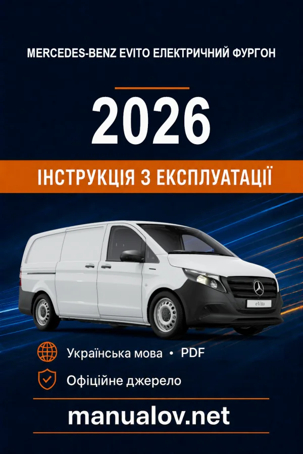 Instrukcja obsługi Mercedes-Benz eVito 2026