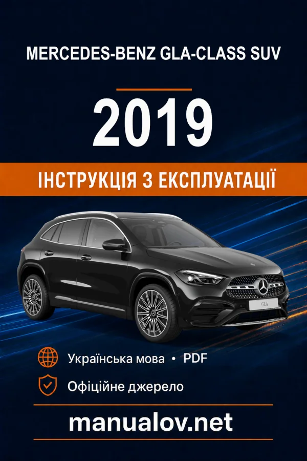 Instrukcja obsługi Mercedes-Benz GLA-Class 2019