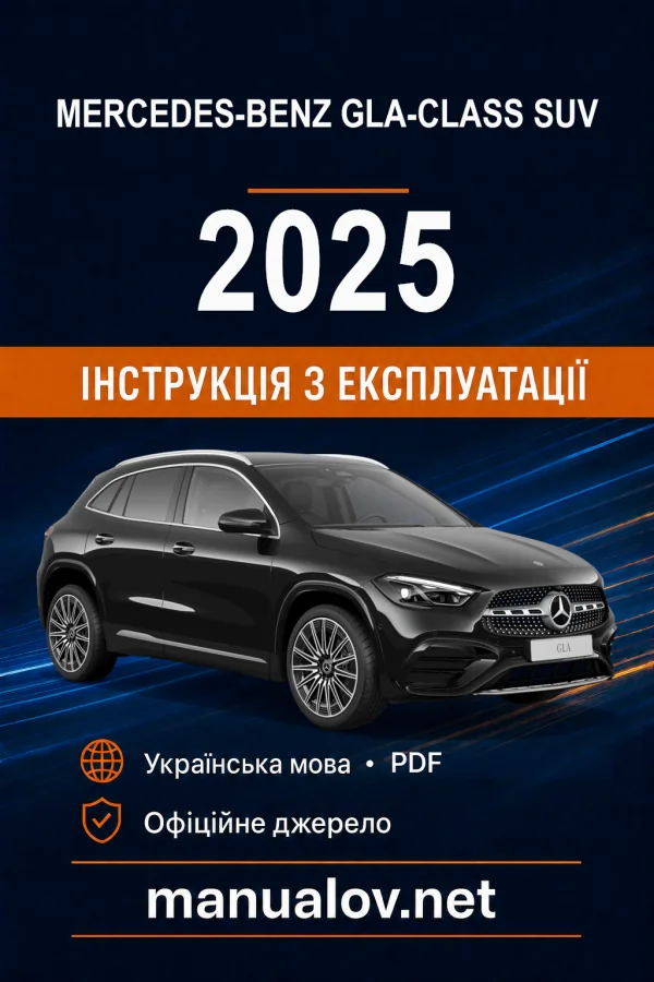 Instrukcja obsługi Mercedes-Benz GLA-Class 2025