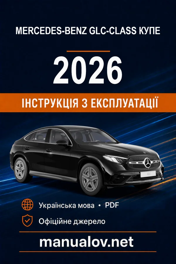 Instrukcja obsługi Mercedes-Benz GLC-Class 2026
