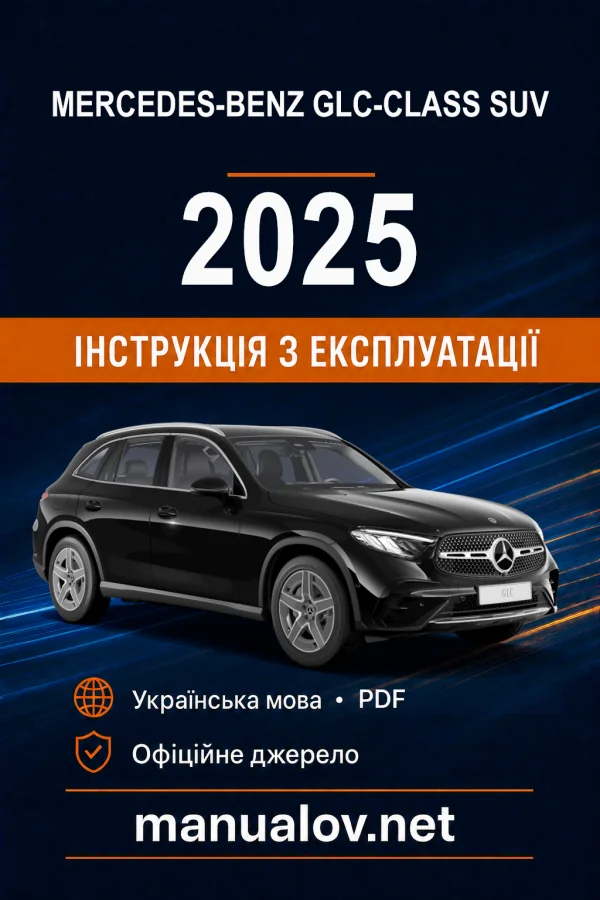 Instrukcja obsługi Mercedes-Benz GLC-Class 2025