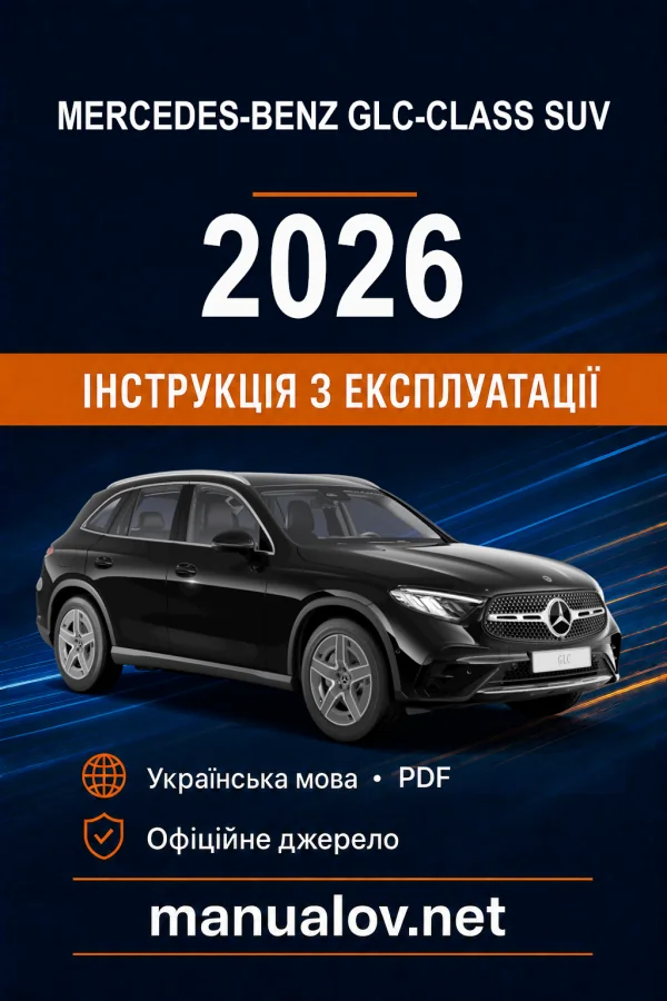 Instrukcja obsługi Mercedes-Benz GLC-Class 2026