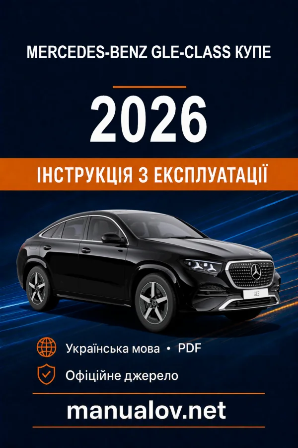 Instrukcja obsługi Mercedes-Benz GLE-Class 2026