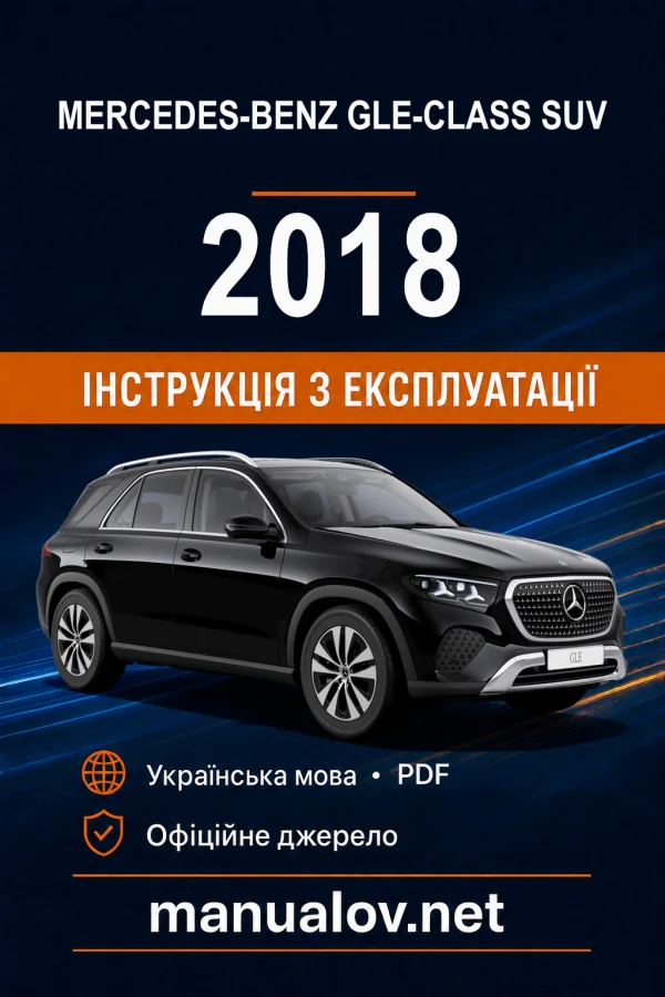 Instrukcja obsługi Mercedes-Benz GLE-Class 2018