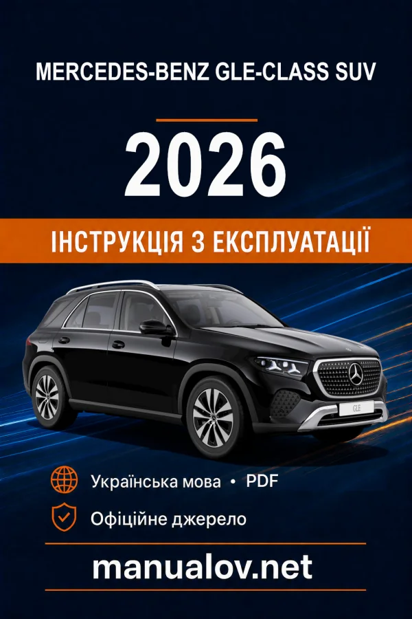 Instrukcja obsługi Mercedes-Benz GLE-Class 2026