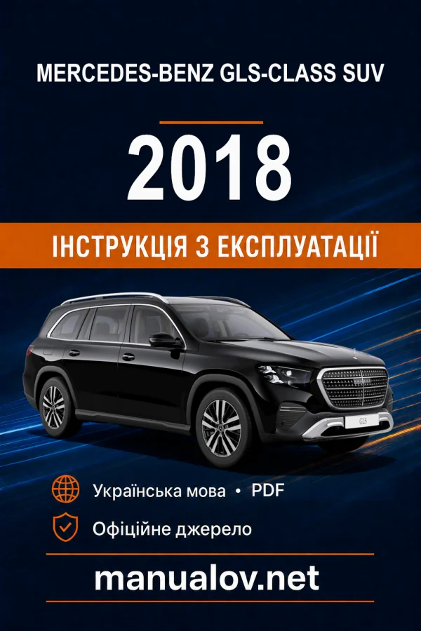 Instrukcja obsługi Mercedes-Benz GLS-Class 2018