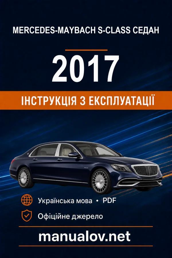 Instrukcja obsługi Mercedes-Maybach S-Class 2017