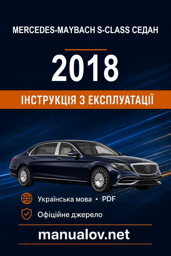 Instrukcja obsługi Mercedes-Maybach S-Class 2018