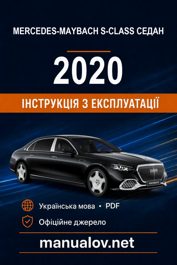 Instrukcja obsługi Mercedes-Maybach S-Class 2020