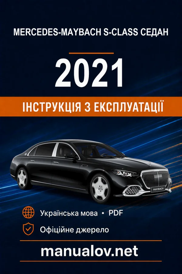 Instrukcja obsługi Mercedes-Maybach S-Class 2021