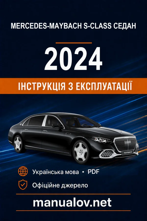 Instrukcja obsługi Mercedes-Maybach S-Class 2024
