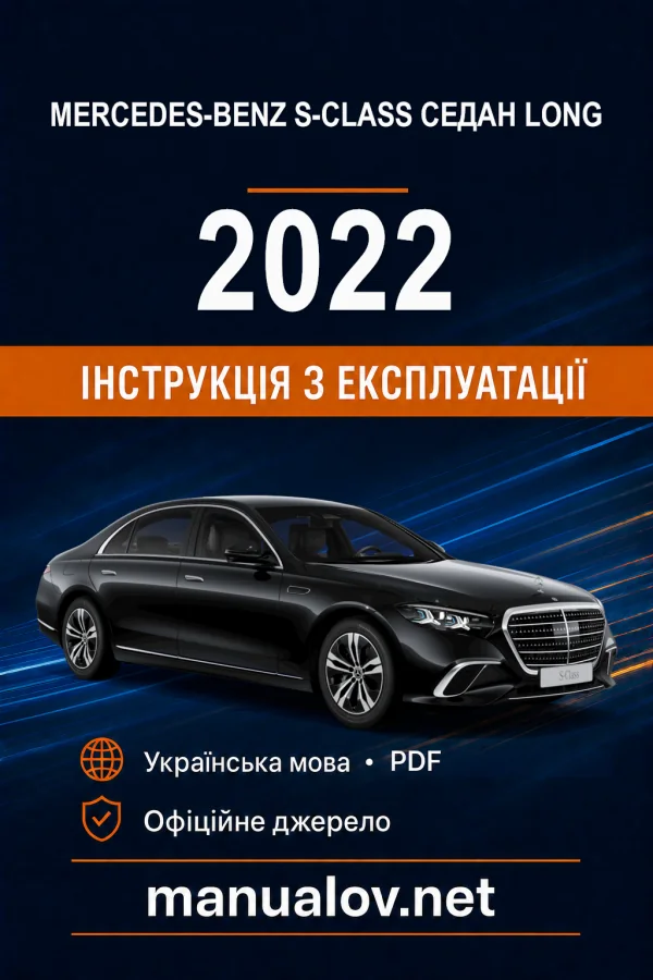 Instrukcja obsługi Mercedes-Benz S-Class 2022