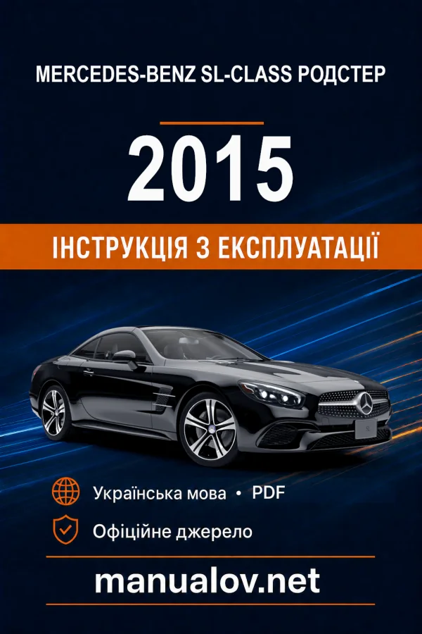 Instrukcja obsługi Mercedes-Benz SL-Class 2015