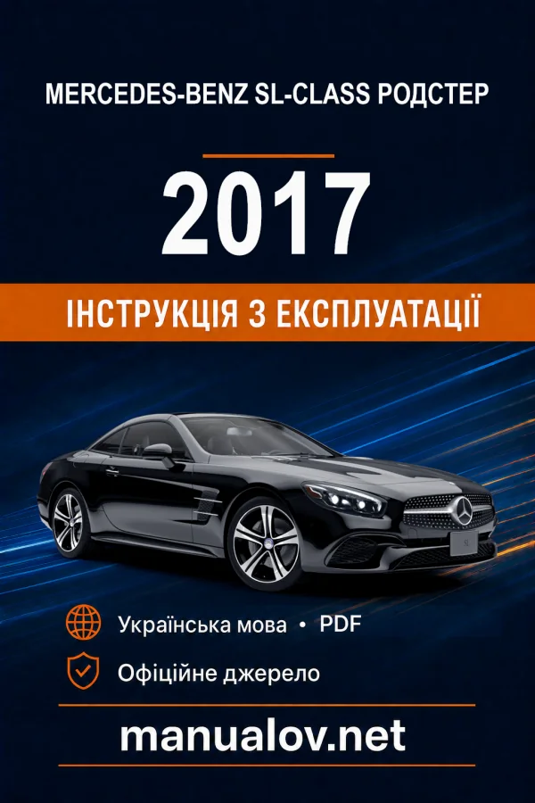 Instrukcja obsługi Mercedes-Benz SL-Class 2017