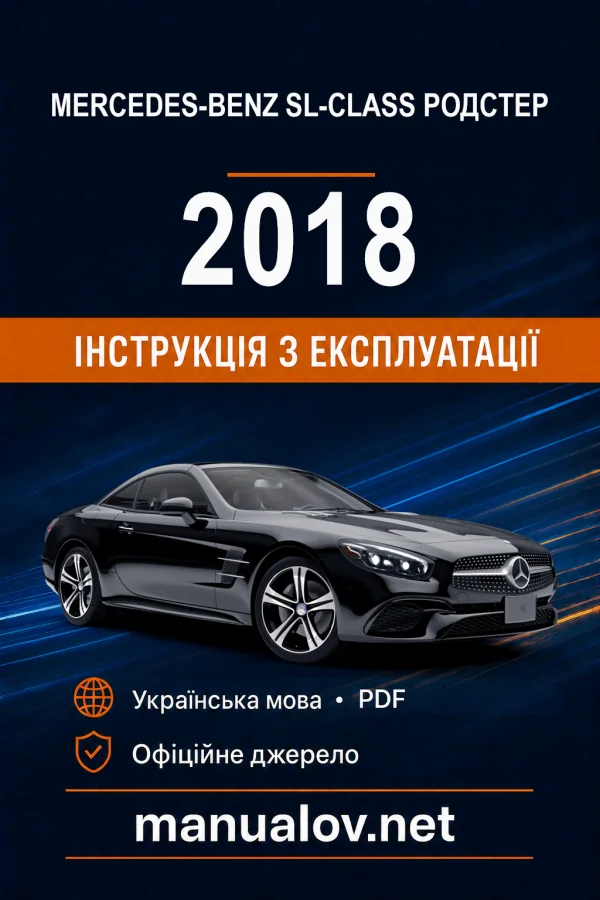 Instrukcja obsługi Mercedes-Benz SL-Class 2018