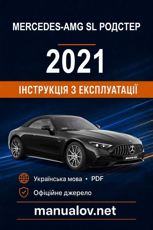 Instrukcja obsługi Mercedes-Benz SL-Class 2021