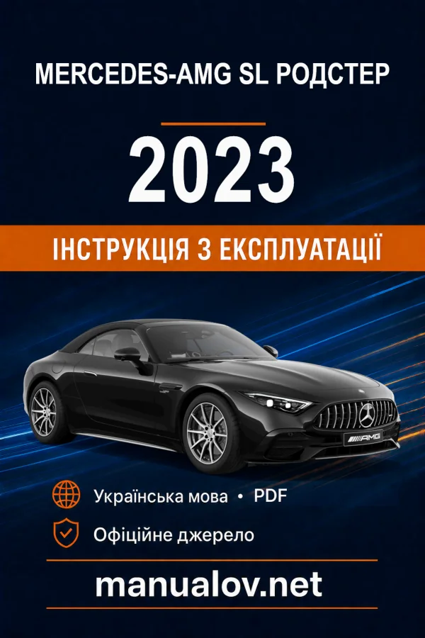 Instrukcja obsługi Mercedes-Benz SL-Class 2023
