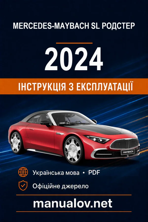 Instrukcja obsługi Mercedes-Benz SL-Class 2024