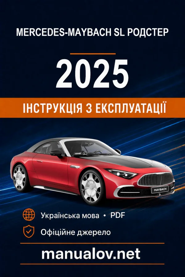 Instrukcja obsługi Mercedes-Benz SL-Class 2025