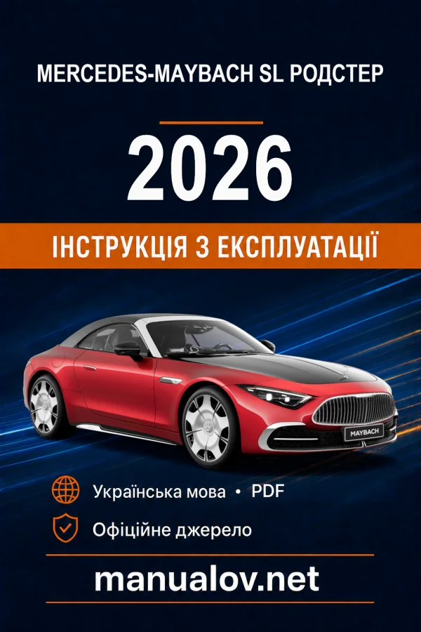 Instrukcja obsługi Mercedes-Benz SL-Class 2026