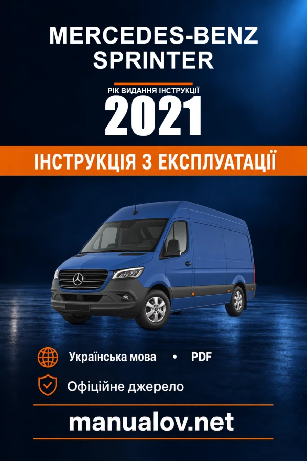 Instrukcja obsługi Mercedes-Benz Sprinter — rok wydania 2021