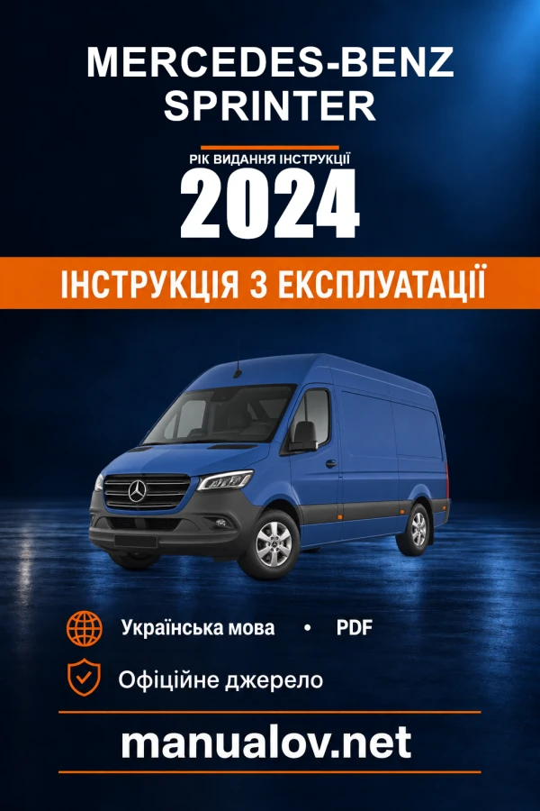 Instrukcja obsługi Mercedes-Benz Sprinter — rok wydania 2024