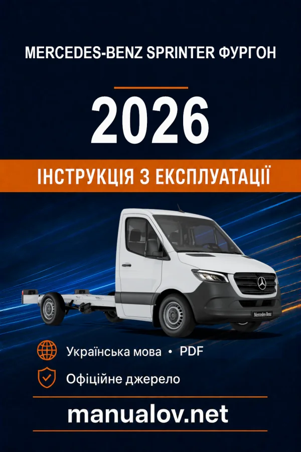 Instrukcja obsługi Mercedes-Benz Sprinter 2026