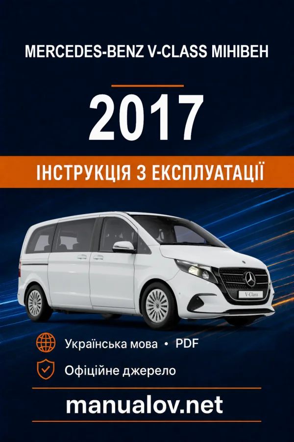 Instrukcja obsługi Mercedes-Benz V-Class 2017