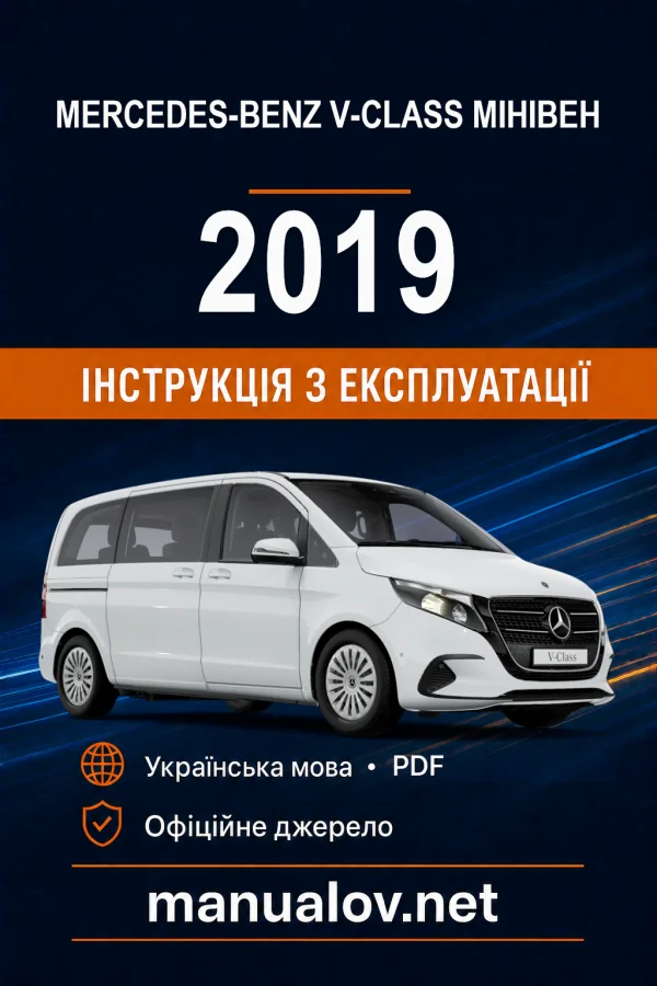 Instrukcja obsługi Mercedes-Benz V-Class 2019