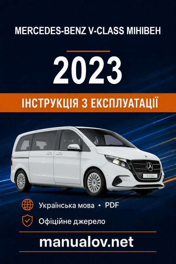 Instrukcja obsługi Mercedes-Benz V-Class 2023