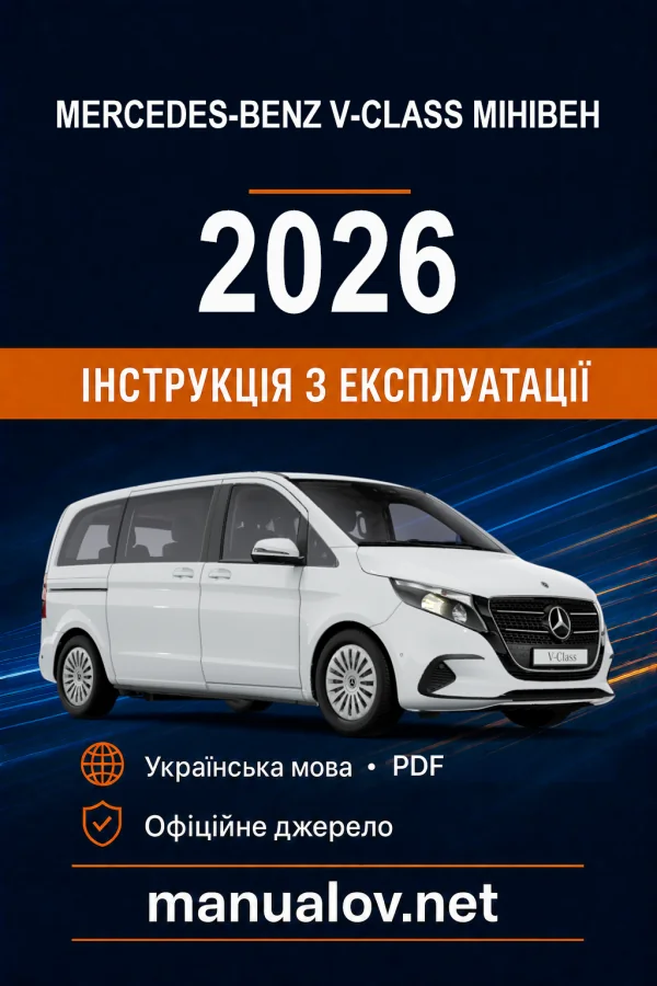 Instrukcja obsługi Mercedes-Benz V-Class 2026