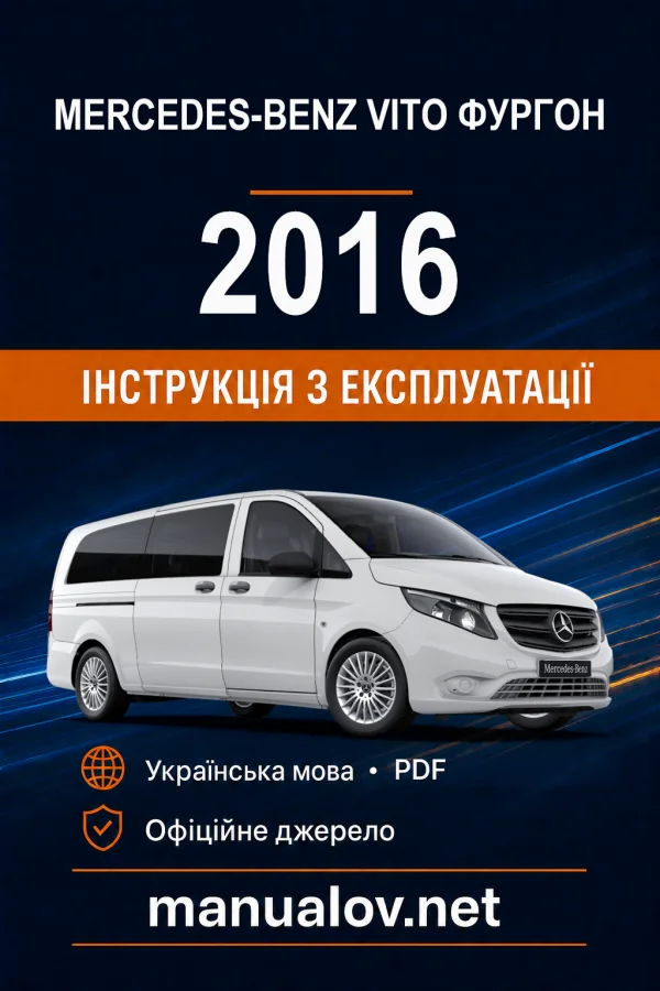 Instrukcja obsługi Mercedes-Benz Vito 2016