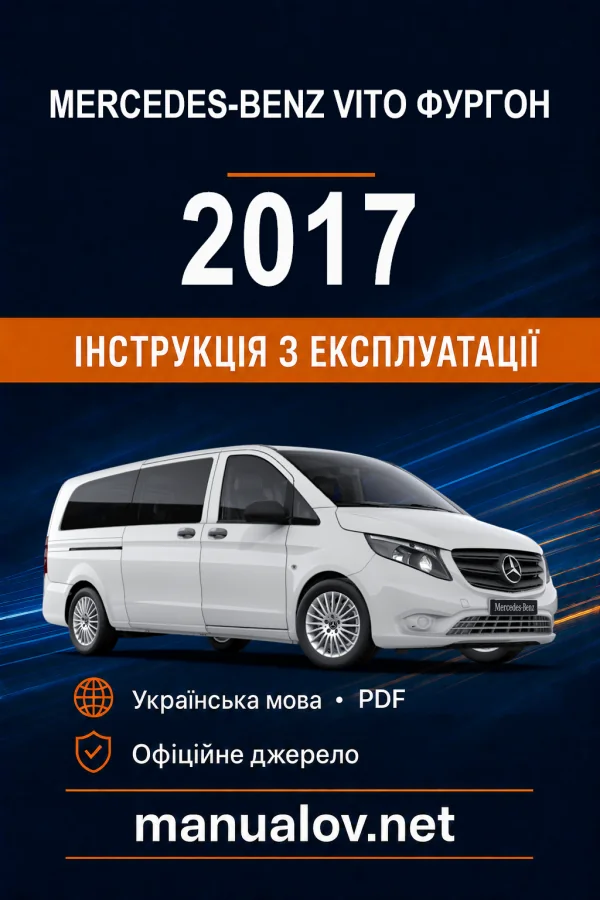 Instrukcja obsługi Mercedes-Benz Vito 2017