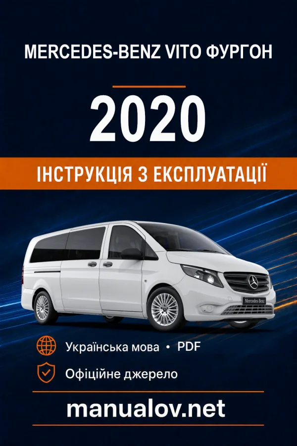 Instrukcja obsługi Mercedes-Benz Vito 2020