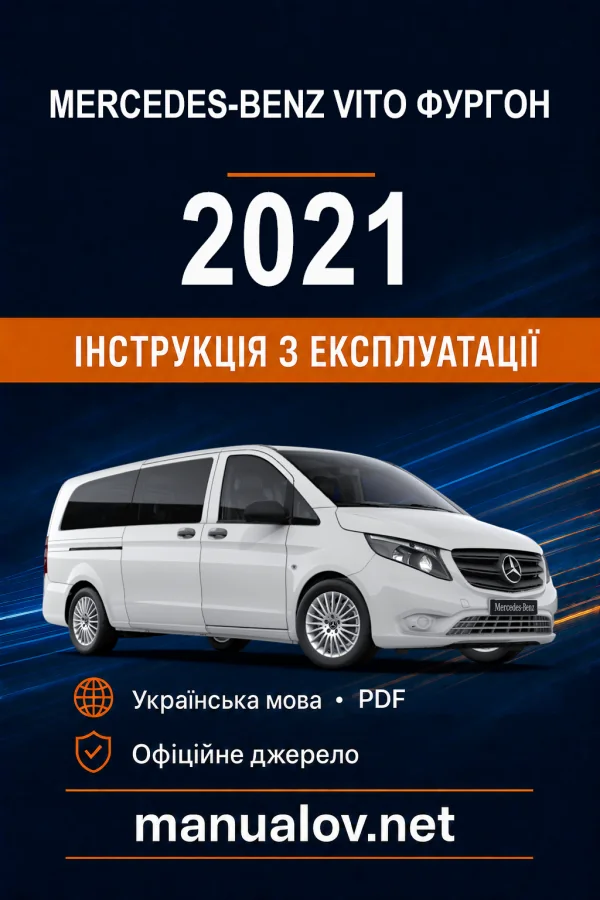 Instrukcja obsługi Mercedes-Benz Vito 2021