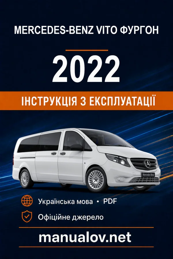 Instrukcja obsługi Mercedes-Benz Vito 2022