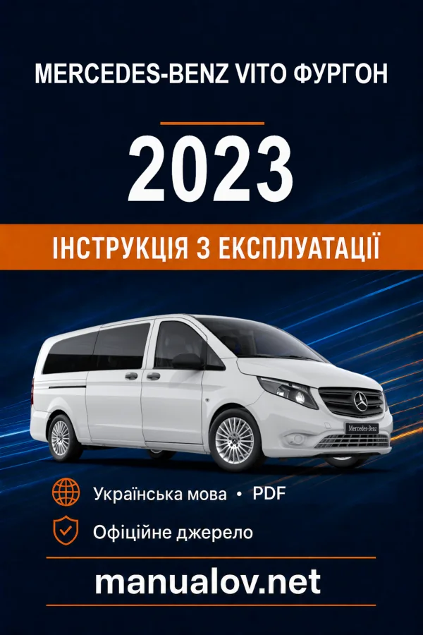 Instrukcja obsługi Mercedes-Benz Vito 2023