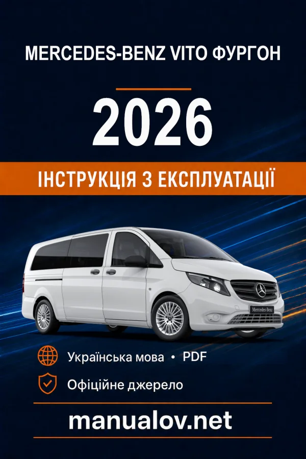 Instrukcja obsługi Mercedes-Benz Vito 2026