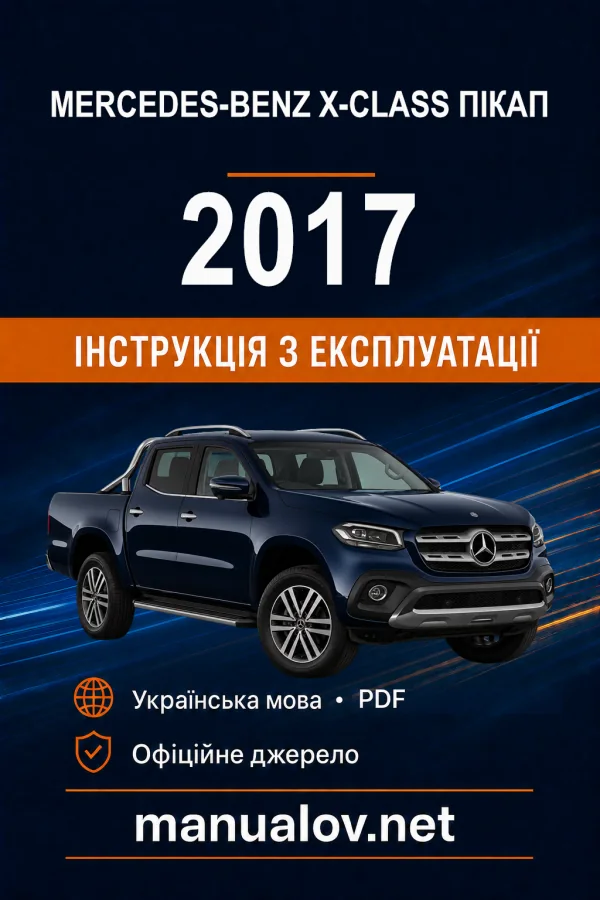 Instrukcja obsługi Mercedes-Benz X-Class 2017