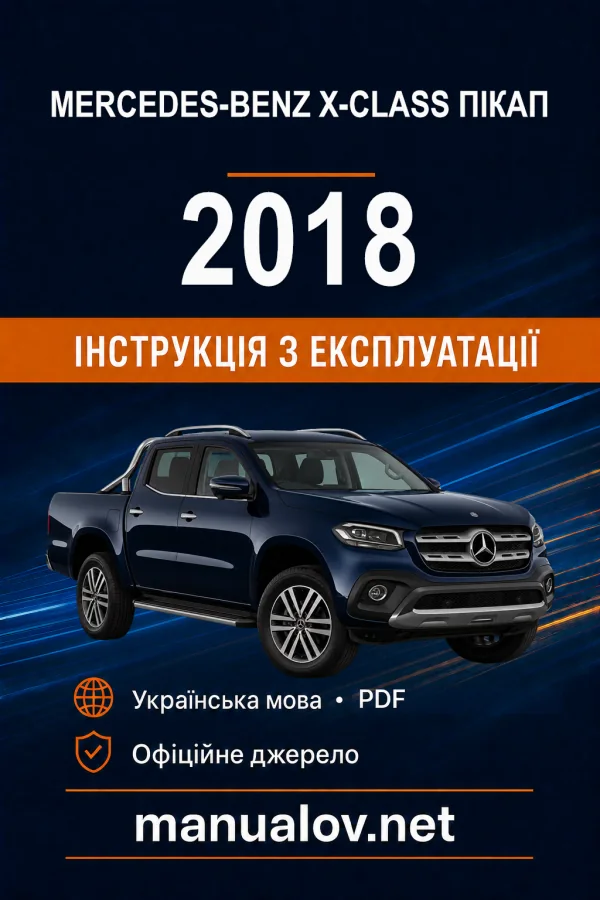 Instrukcja obsługi Mercedes-Benz X-Class 2018