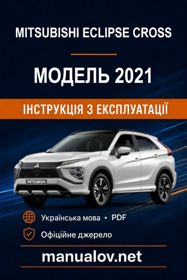 Instrukcja obsługi Mitsubishi Eclipse Cross 2021