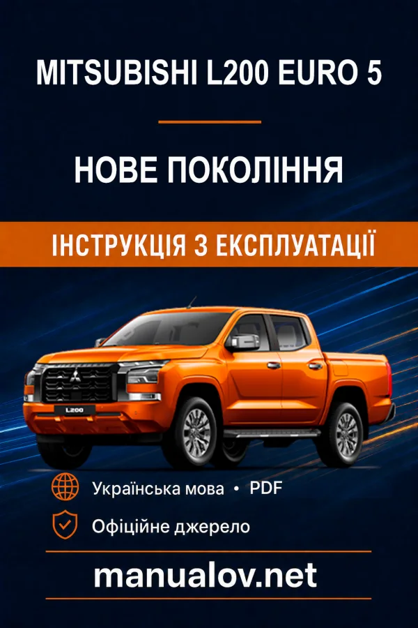 Instrukcja obsługi Mitsubishi L200