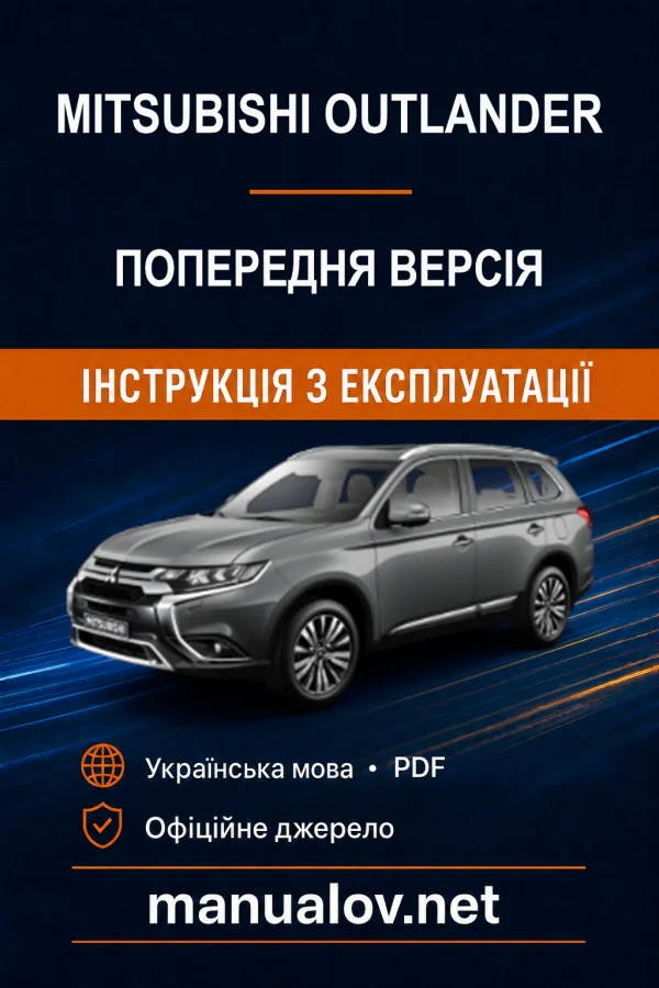 Instrukcja obsługi Mitsubishi Outlander