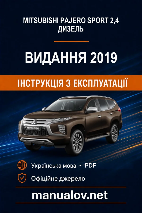 Instrukcja obsługi Mitsubishi Pajero Sport
